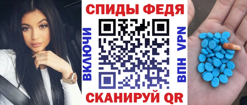 где продают   Новороссийск  Амфетамин Premium 