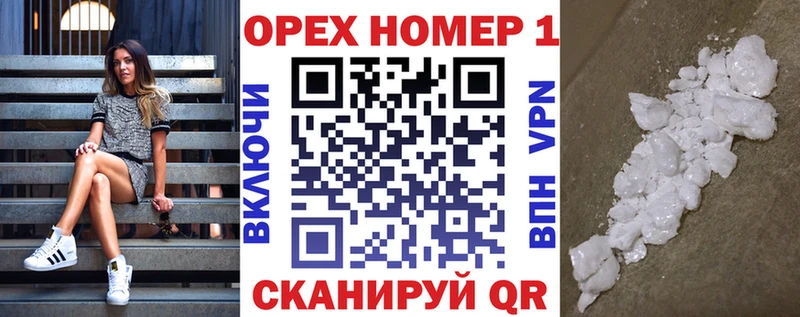 дарнет шоп  Новороссийск  kraken маркетплейс  Кокаин 97% 
