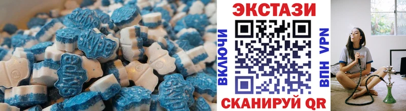 где можно купить наркотик  Новороссийск  ЭКСТАЗИ ешки 