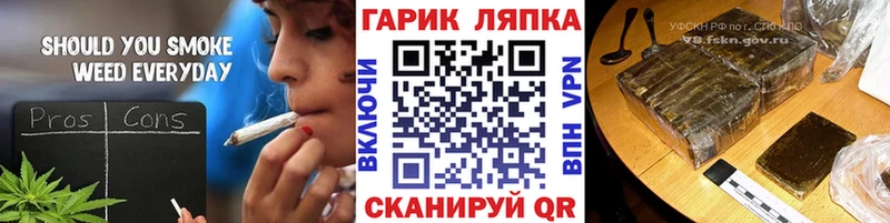 где можно купить наркотик  Новороссийск  Гашиш гарик 