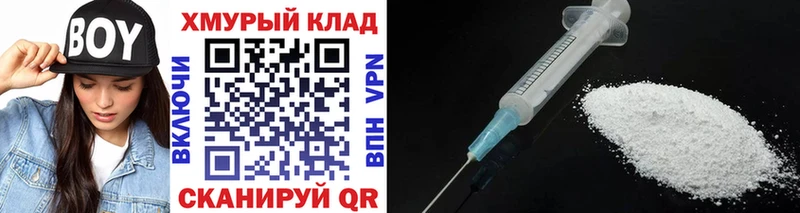Героин VHQ  Новороссийск 