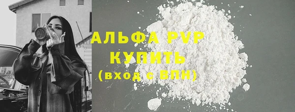 ГАЛЛЮЦИНОГЕННЫЕ ГРИБЫ Пролетарск