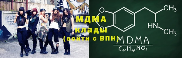 прущая мука Протвино