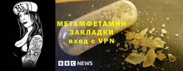 ГАЛЛЮЦИНОГЕННЫЕ ГРИБЫ Пролетарск