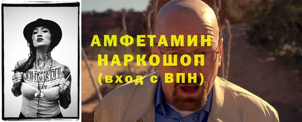 а пвп мука Краснослободск