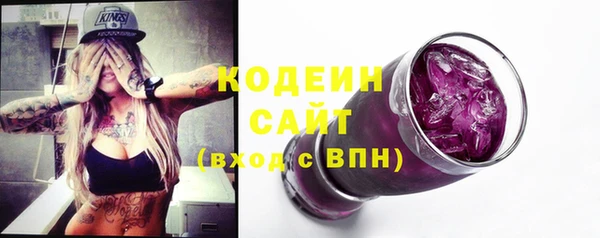 ГАЛЛЮЦИНОГЕННЫЕ ГРИБЫ Пролетарск