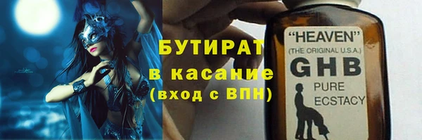 прущая мука Протвино