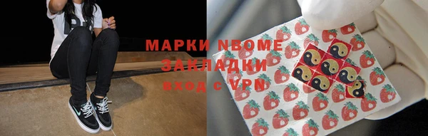 прущая мука Протвино