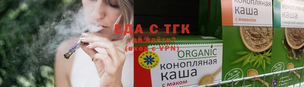гашишное масло Козельск