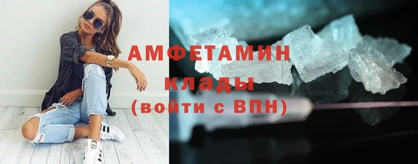 спайс Краснотурьинск