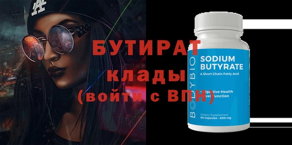 гидропоника Кодинск