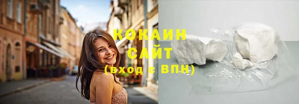 MDMA Premium VHQ Красноперекопск