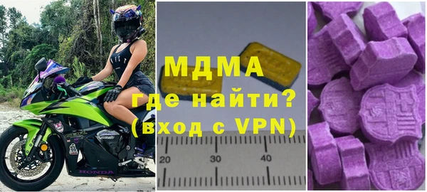 ГАЛЛЮЦИНОГЕННЫЕ ГРИБЫ Пролетарск