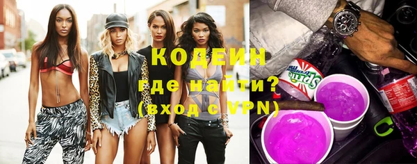 ГАЛЛЮЦИНОГЕННЫЕ ГРИБЫ Пролетарск