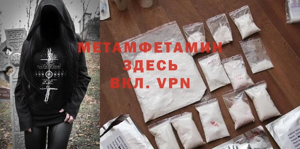 ГАЛЛЮЦИНОГЕННЫЕ ГРИБЫ Пролетарск