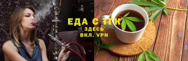 ГАЛЛЮЦИНОГЕННЫЕ ГРИБЫ Пролетарск