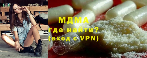 прущая мука Протвино