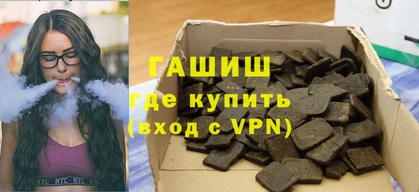 герыч Костерёво