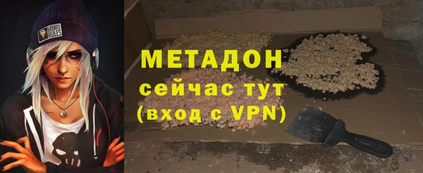героин Козловка
