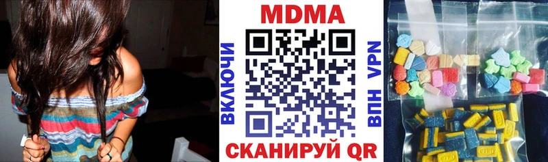 МДМА VHQ  Новороссийск 