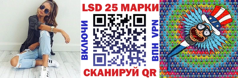 Марки NBOMe 1,5мг  Новороссийск 